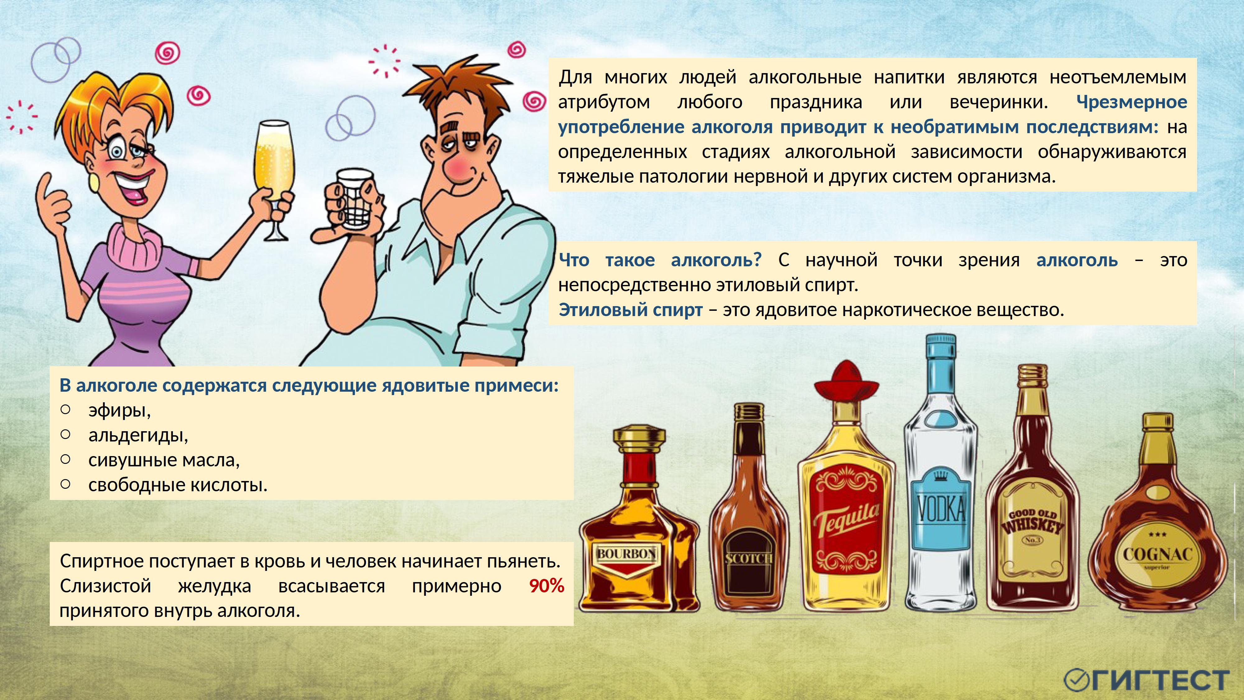 здоровый образ жизни - 0014.jpg